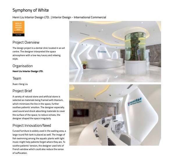 獲獎捷報//白色交響樂 獲得2021 BERLIN Design Awards / Silver Winner 銀獎