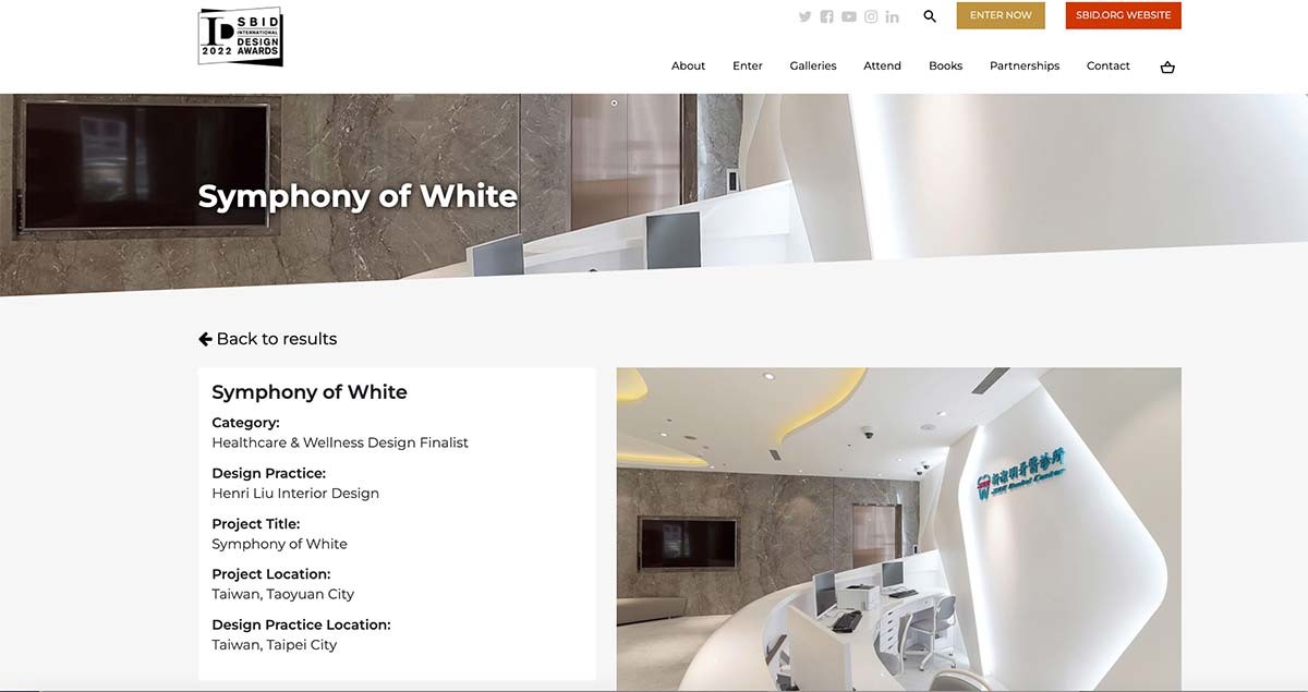 獲獎捷報//白色交響樂 獲得2021 SBID International Design Awards Finalist