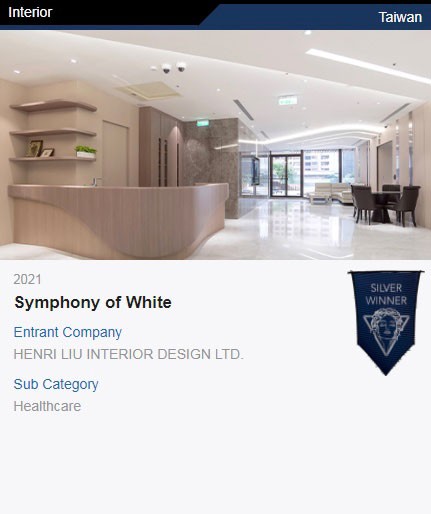 獲獎捷報//白色交響樂 獲得2021 Muse Design Awards Silver Winner 銀獎