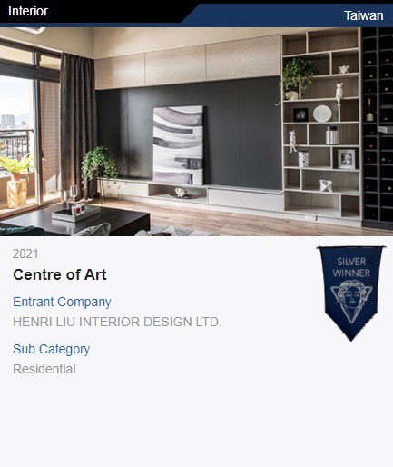 獲獎捷報//藝起生活 獲得2021 Muse Design Awards Silver Winner 銀獎