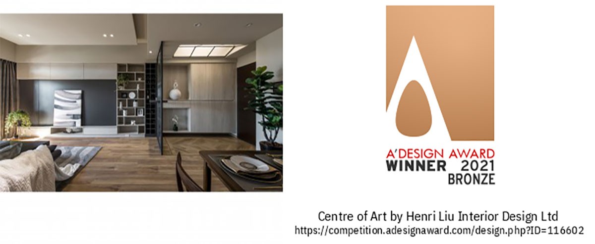 獲獎捷報//藝起生活 獲得2021 A' Design Award Bronze Winner 銅獎