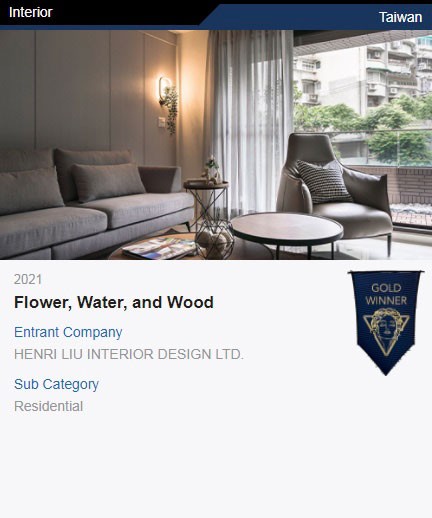 獲獎捷報//生生自然 獲得2021 Muse Design Awards Gold Winner 金獎