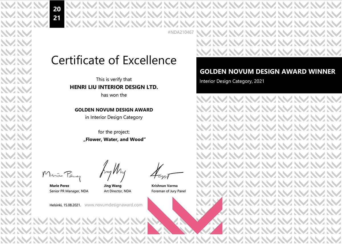 獲獎捷報//生生自然 2021 NOVUM Design Awards Golden Winner 金獎