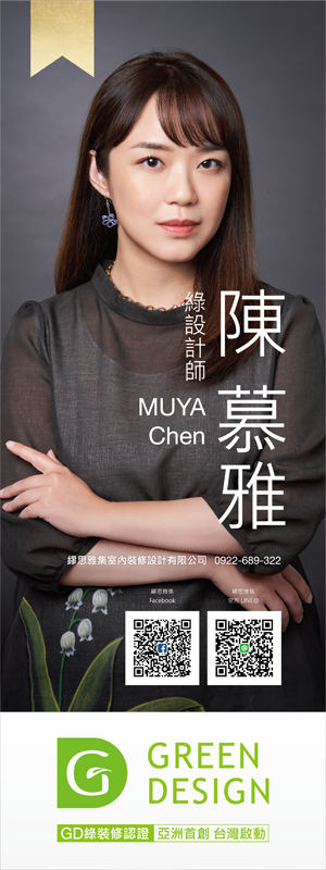 講座活動//老屋翻新,價值翻倍? 做到這3點,老宅變好宅! 講座活動//老屋翻新,價值翻倍? 做到這3點,老宅變好宅!