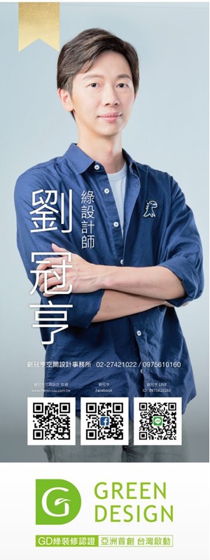 講座活動//老屋翻新,價值翻倍? 做到這3點,老宅變好宅! 講座活動//老屋翻新,價值翻倍? 做到這3點,老宅變好宅!