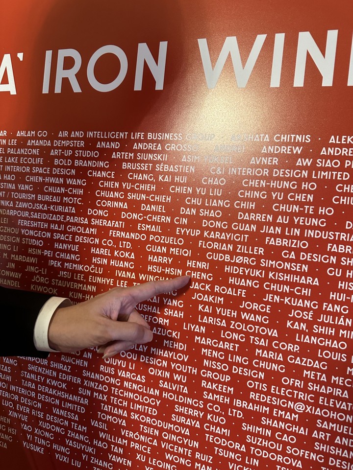 義大利A’Design Award領獎紀實 義大利A’Design Award領獎紀實